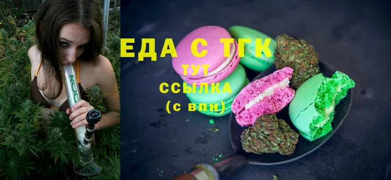 Canna-Cookies марихуана  ОМГ ОМГ ТОР  Жирновск 