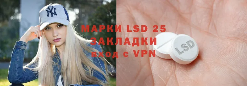 LSD-25 экстази кислота Жирновск